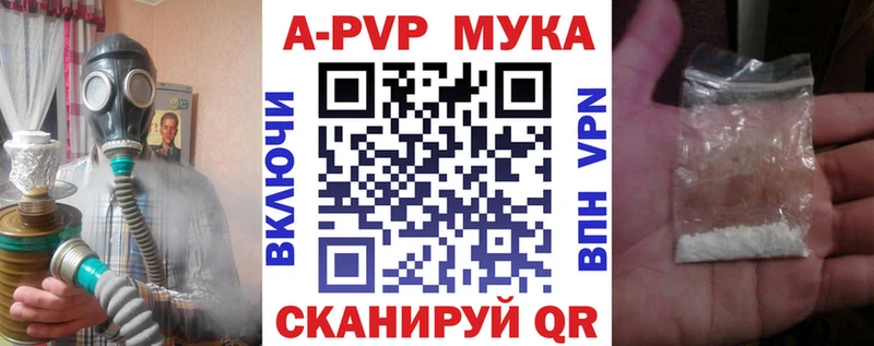 как найти закладки  Лермонтов  APVP СК КРИС 