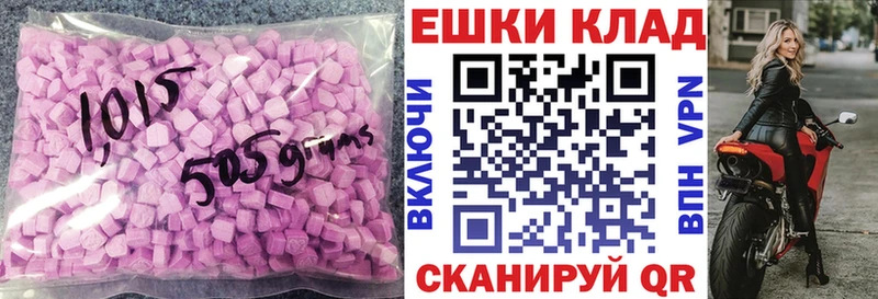 Экстази таблы  Лермонтов 