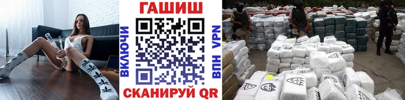 ГАШИШ убойный  Лермонтов 