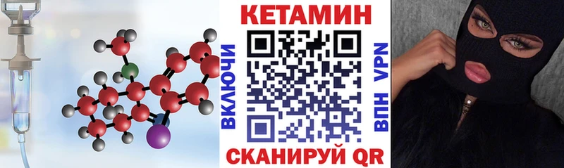 хочу   Лермонтов  Кетамин VHQ 