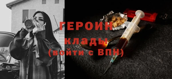COCAINE Балабаново