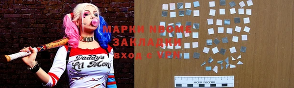 COCAINE Балабаново