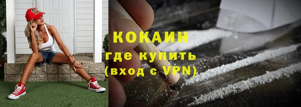 COCAINE Балабаново