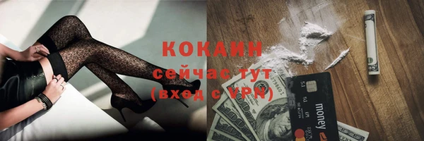 COCAINE Балабаново