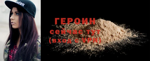 ALPHA-PVP Балахна