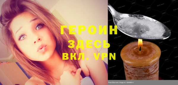 COCAINE Балабаново