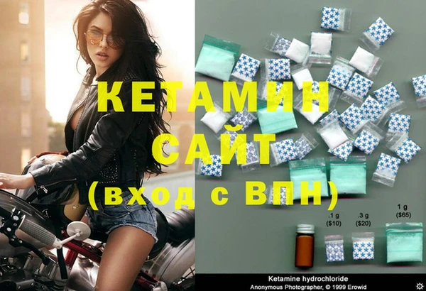 COCAINE Балабаново