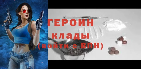 COCAINE Балабаново