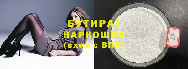 COCAINE Балабаново