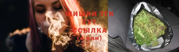 ALPHA-PVP Балахна