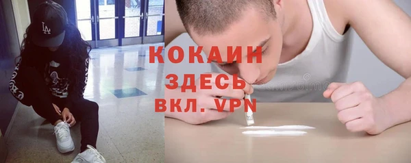 COCAINE Балабаново
