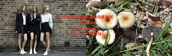 COCAINE Балабаново