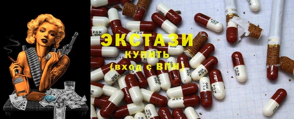 ешки Ступино