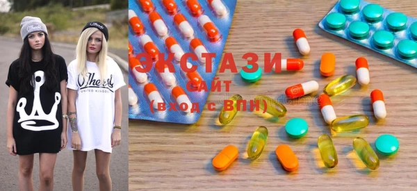 mdma Баксан