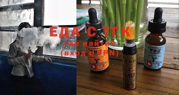 COCAINE Балабаново