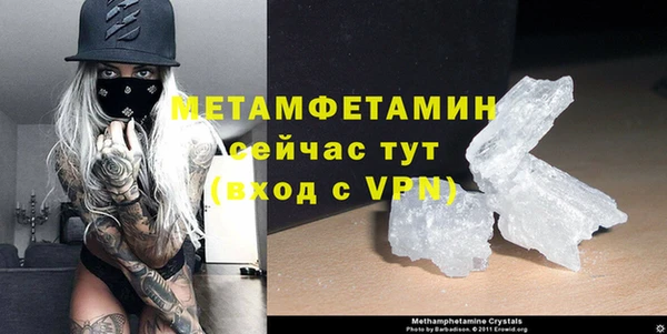 ALPHA-PVP Балахна