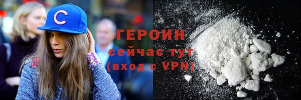 ALPHA-PVP Балахна