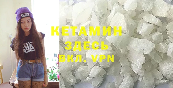 COCAINE Балабаново