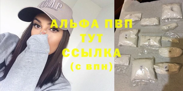 COCAINE Балабаново