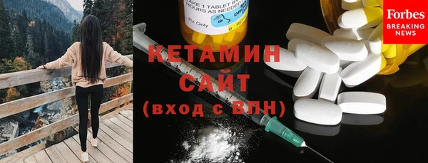 COCAINE Балабаново