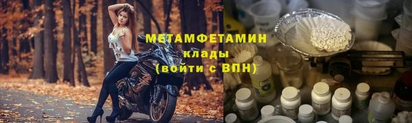 ALPHA-PVP Балахна