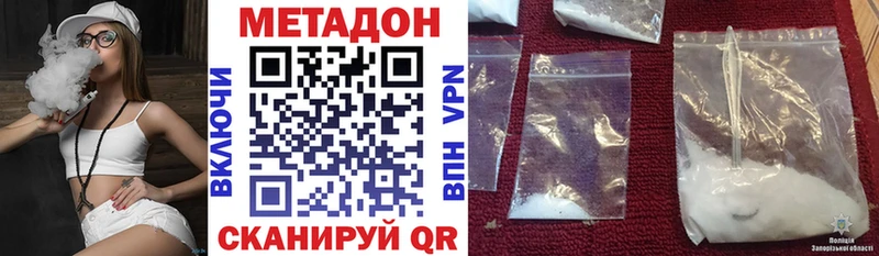 Метадон белоснежный  Лермонтов 