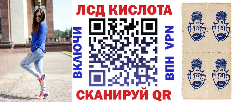 Марки NBOMe 1500мкг  Лермонтов 