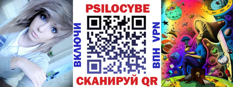 Галлюциногенные грибы Cubensis  гидра ссылка  Лермонтов 